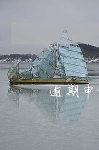 逾期申报个税如何抵扣 逾期申报个税如何抵扣