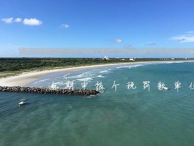 逾期申报个税罚款单位列支 逾期申报个税罚款单位列支
