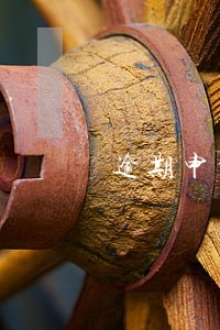 逾期申报会对公司信用影响吗