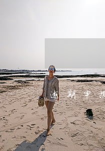 逾期申报出口退税情况说明书 逾期申报出口退税情况说明书