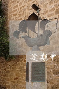 逾期申报办法 逾期申报办法