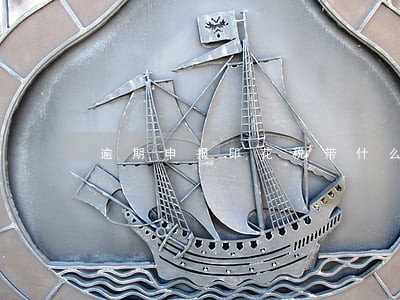 逾期申报印花税带什么资料 逾期申报印花税带什么资料
