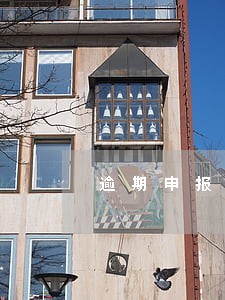 逾期申报印花税需要带什么资料