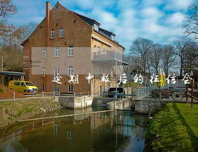 逾期申报后的征信会怎么样 逾期申报后的征信会怎么样