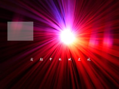 逾期申报城建税 逾期申报城建税