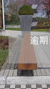 逾期申报城建税办理流程