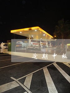 逾期申报增值税处罚 逾期申报增值税处罚