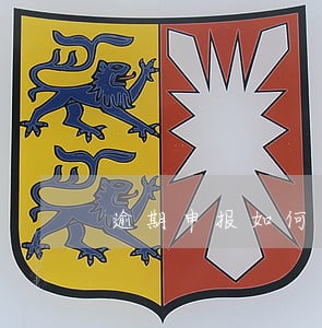 逾期申报如何补 逾期申报如何补