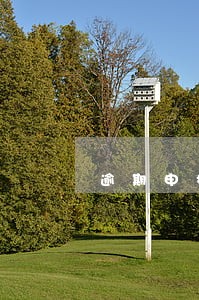 逾期申报房土两税会影响征信吗 逾期申报房土两税会影响征信吗