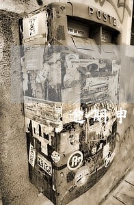 逾期申报理由 逾期申报理由
