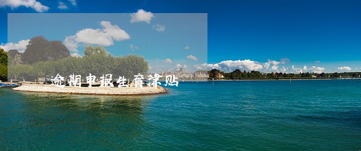 逾期申报生育津贴 逾期申报生育津贴