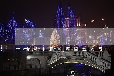 逾期申报的原因怎么写 逾期申报的原因怎么写