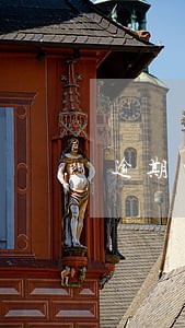 逾期申报的工伤费用 逾期申报的工伤费用