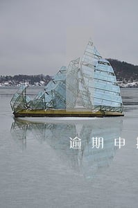 逾期申报的破产债权 逾期申报的破产债权