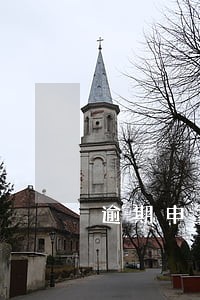 逾期申报社保会怎么样 逾期申报社保会怎么样