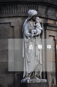 逾期申报罚款能做账吗 逾期申报罚款能做账吗