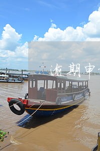 逾期申报过了一年才提醒 逾期申报过了一年才提醒