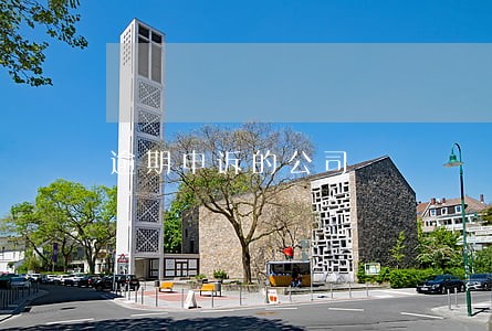 逾期申诉的公司 逾期申诉的公司