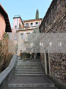 逾期申请一次性结清有没有期限 逾期申请一次性结清有没有期限