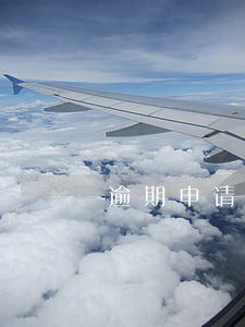 逾期申请不了贷款 逾期申请不了贷款