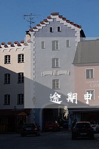 逾期申请减免写什么理由 逾期申请减免写什么理由