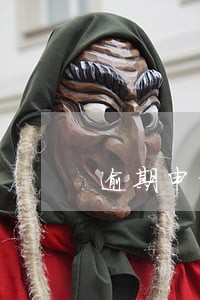 逾期申请减免要征信报告吗 逾期申请减免要征信报告吗