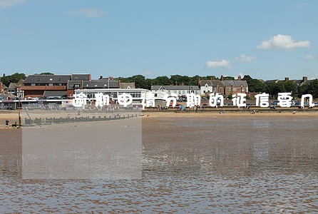 逾期申请分期的征信要几张 逾期申请分期的征信要几张
