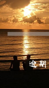 逾期申领六年免检标签有何后果 逾期申领六年免检标签有何后果