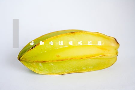 逾期电话接听流程