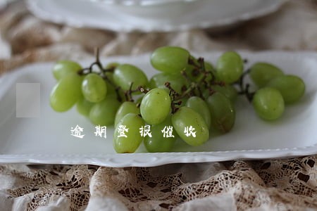 逾期登报催收