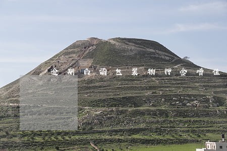 逾期白酒包装物押金增值税 逾期白酒包装物押金增值税