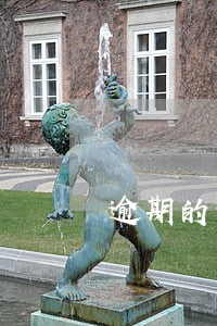 逾期的信用卡被莫名还款了 逾期的信用卡被莫名还款了