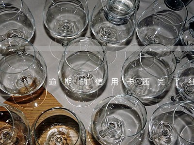 逾期的信用卡还完了征信会怎么样