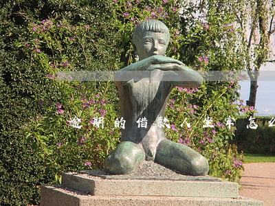 逾期的借款人坐牢怎么办 逾期的借款人坐牢怎么办
