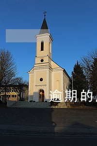 逾期的凤凰金融 逾期的凤凰金融