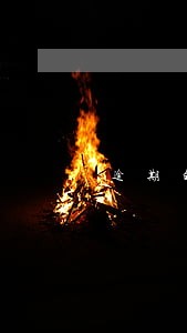 逾期的图片 逾期的图片