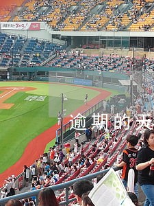 逾期的天数计算公式