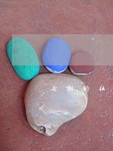 逾期的征信报告是什么样的 逾期的征信报告是什么样的