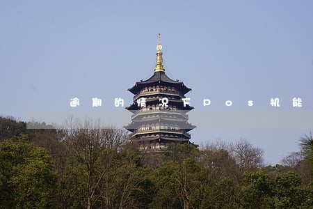 逾期的情况下Pos机能刷出来吗 逾期的情况下Pos机能刷出来吗