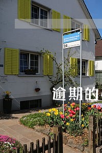 逾期的情况下借三万求贷