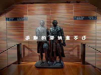 逾期的滞纳金不还 逾期的滞纳金不还