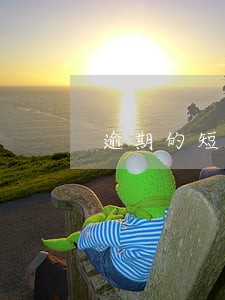 逾期的短信怎么找回 逾期的短信怎么找回