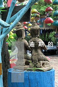 逾期的第十天 逾期的第十天