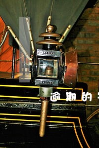 逾期的罚款交了以后什么时候清分