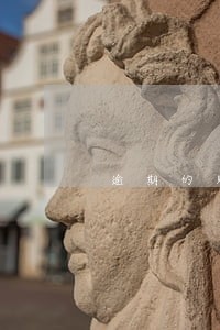 逾期的账户怎么消除 逾期的账户怎么消除