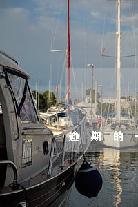 逾期的长期借款在哪列报 逾期的长期借款在哪列报