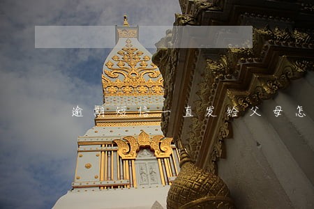 逾期短信一直发给父母怎么办