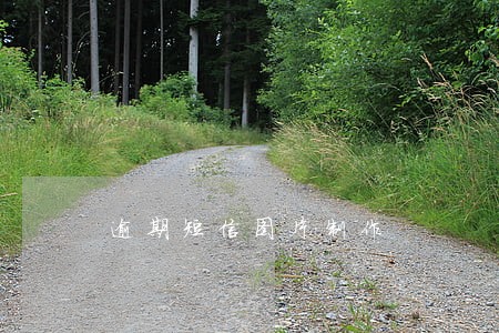 逾期短信图片制作 逾期短信图片制作