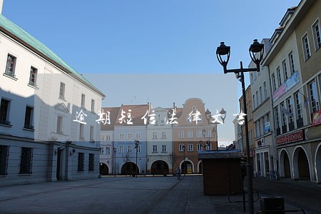 逾期短信法律文书 逾期短信法律文书