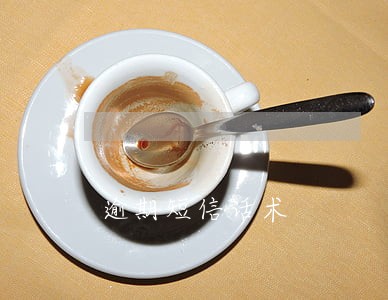 逾期短信话术